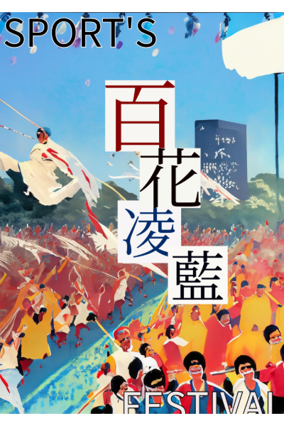 山口 (2)